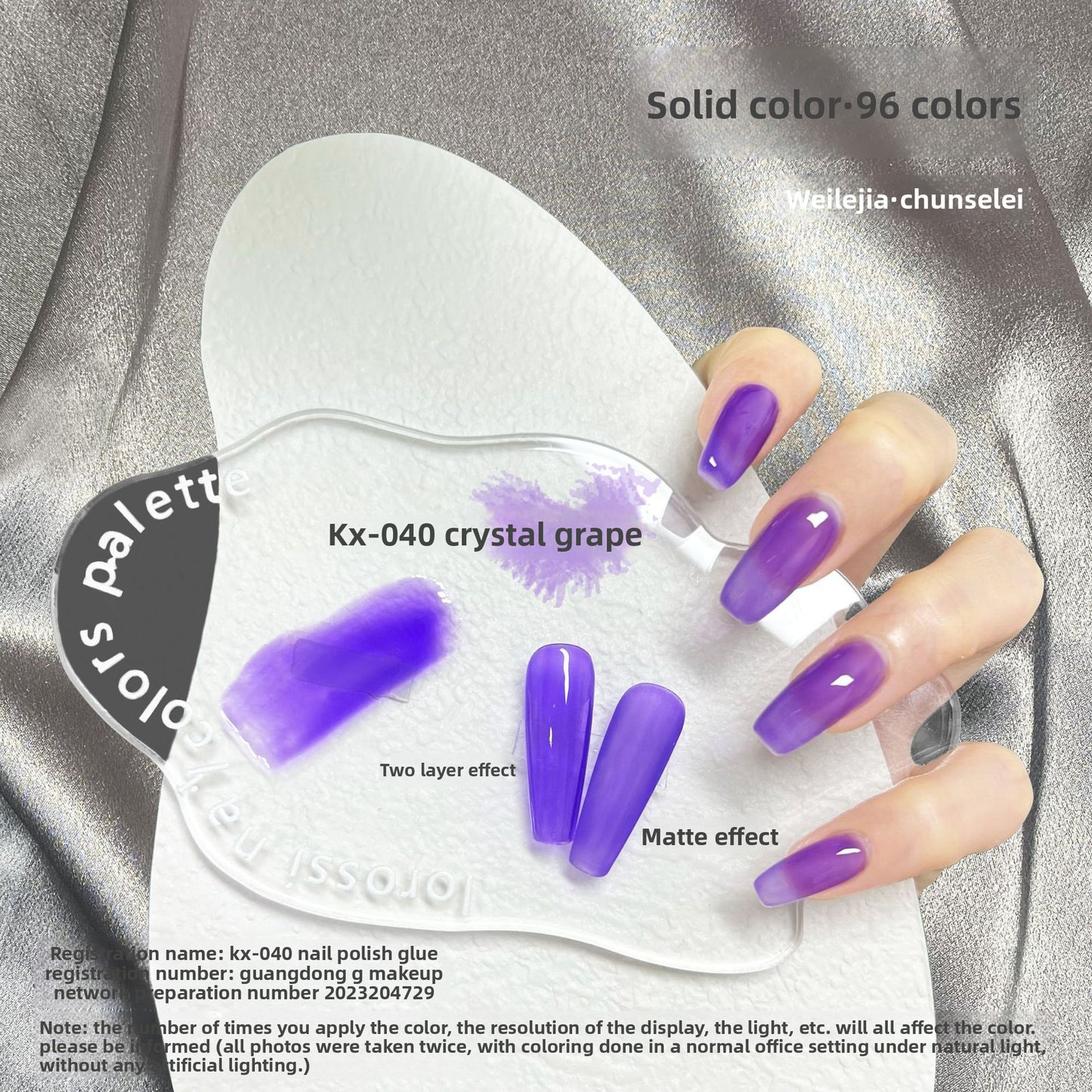 Removable Nail Polish