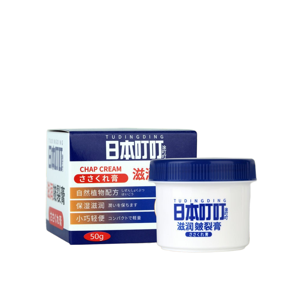 Hand and Foot Anti-Scorch Cream