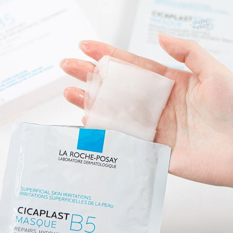 Fuquan B5 Multi-Effect Moisturizing and Hydrating Mask