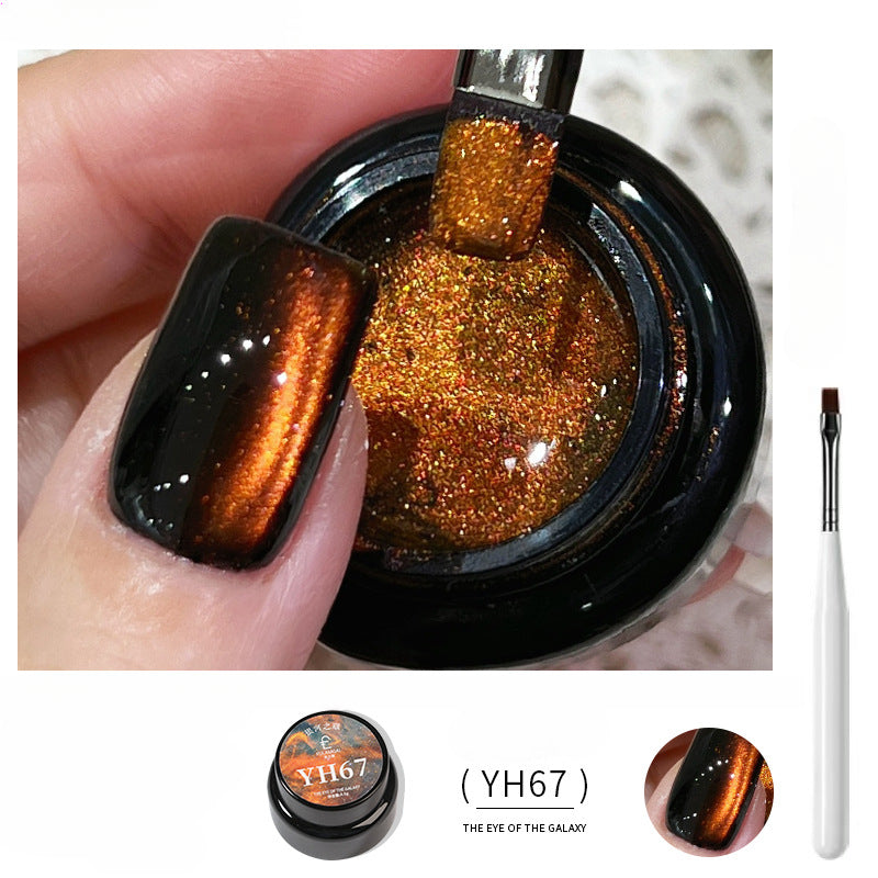 1057 Nail Shop Cat's Eye Glue Dream Galaxy Spar Cat's Eye Nail Polish Glue Explosive French Nail Glue for press on nails