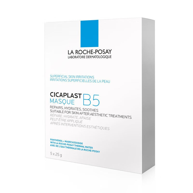 Fuquan B5 Multi-Effect Moisturizing and Hydrating Mask