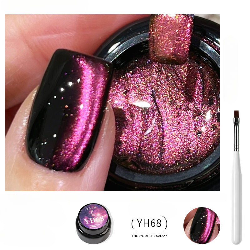1057 Nail Shop Cat's Eye Glue Dream Galaxy Spar Cat's Eye Nail Polish Glue Explosive French Nail Glue for press on nails