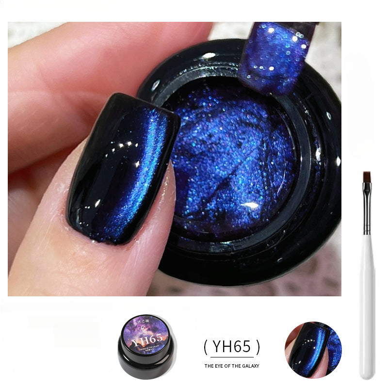 1057 Nail Shop Cat's Eye Glue Dream Galaxy Spar Cat's Eye Nail Polish Glue Explosive French Nail Glue for press on nails