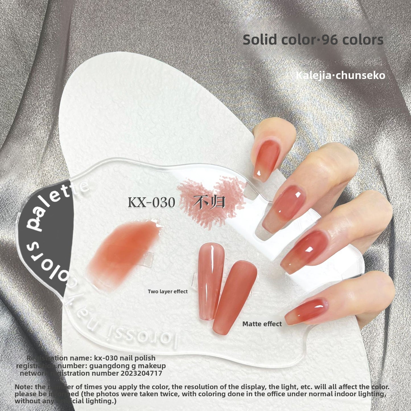 Removable Nail Polish