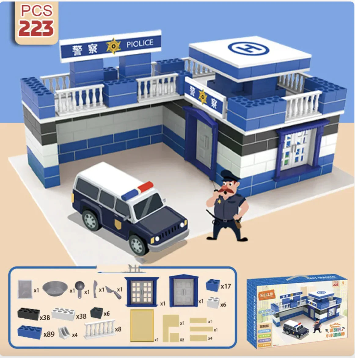 Children Build A House Bricks Assembled Toys - # BOT&G512510001