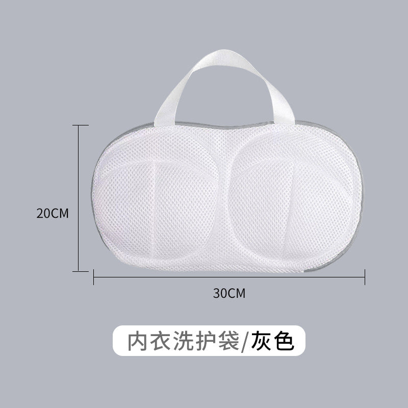 Premium Underwear Wash Bag – Thick Mesh Bag for Household Washing Machine, Prevents Anti-Underwear Deformation in Laundry