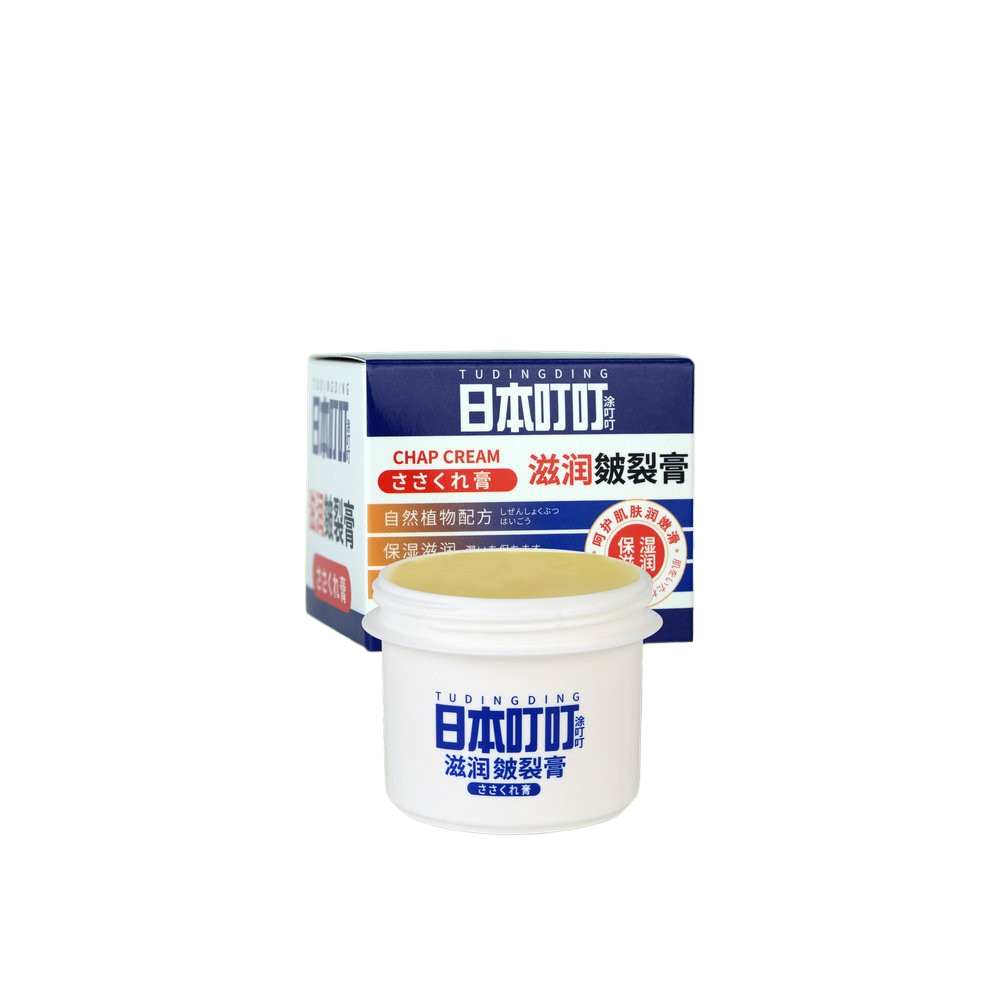 Hand and Foot Anti-Scorch Cream