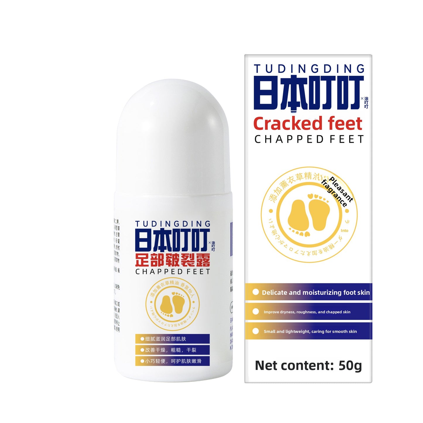 Hand and Foot Anti-Scorch Cream