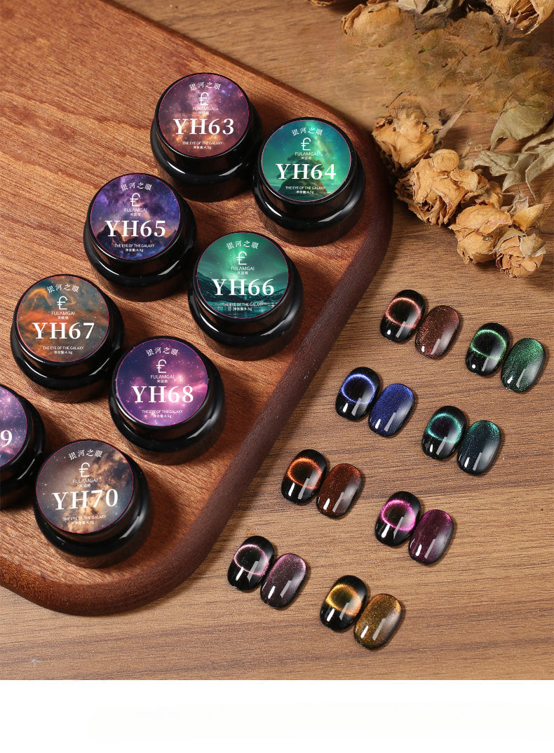 1057 Nail Shop Cat's Eye Glue Dream Galaxy Spar Cat's Eye Nail Polish Glue Explosive French Nail Glue for press on nails