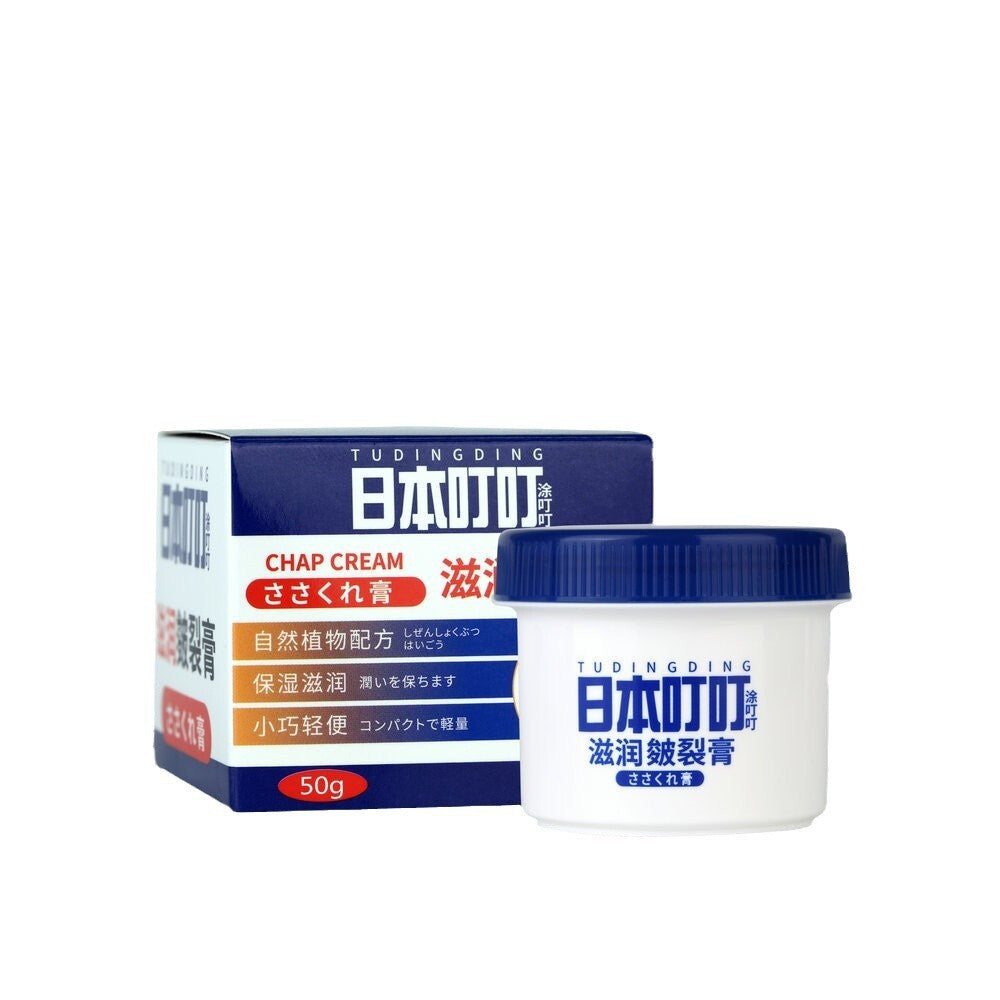 Hand and Foot Anti-Scorch Cream