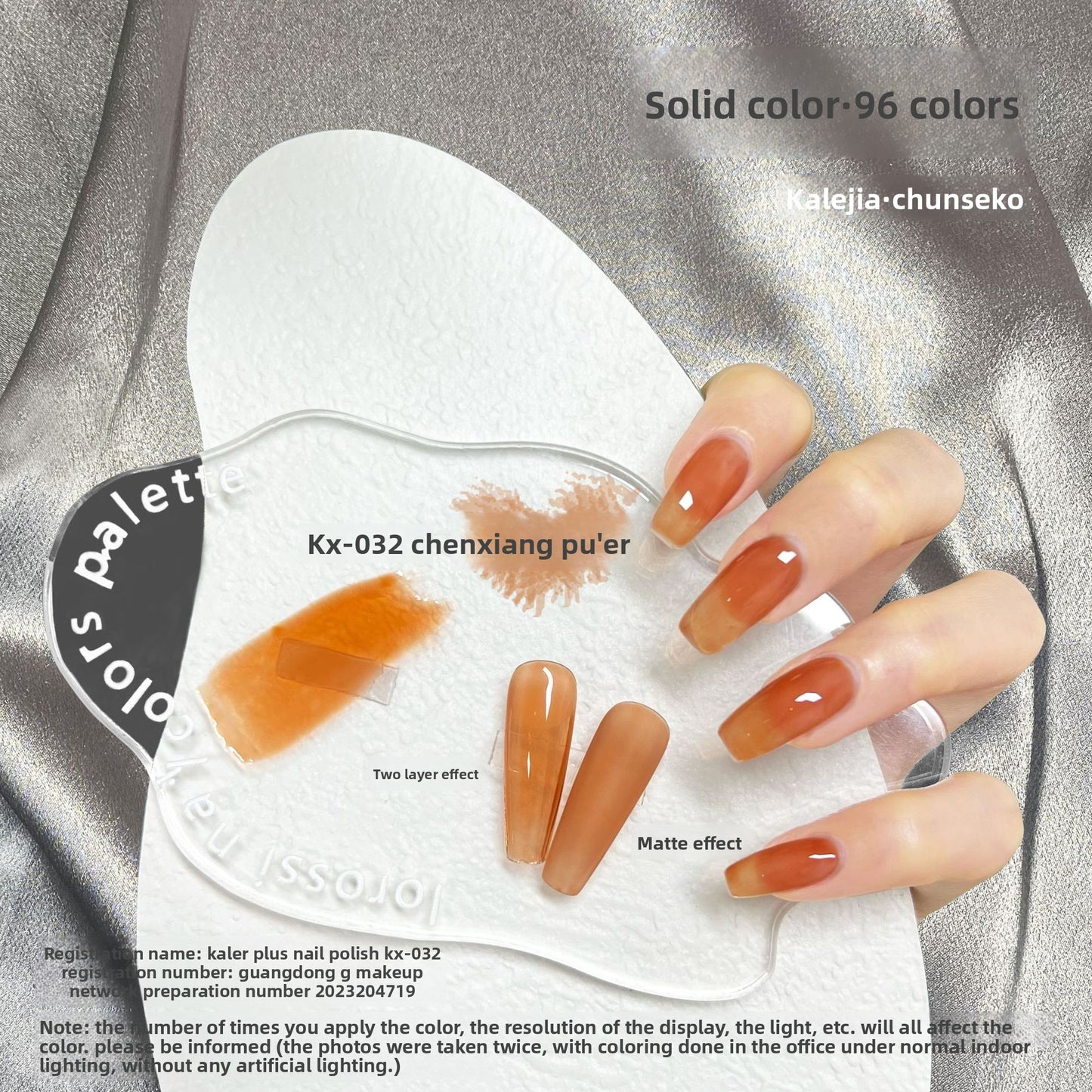 Removable Nail Polish