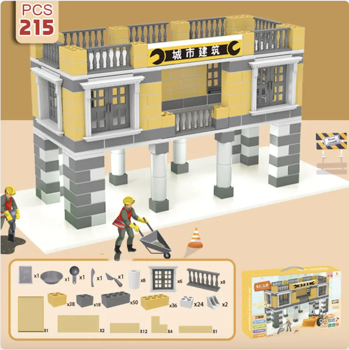 Children Build A House Bricks Assembled Toys - # BOT&G512510001