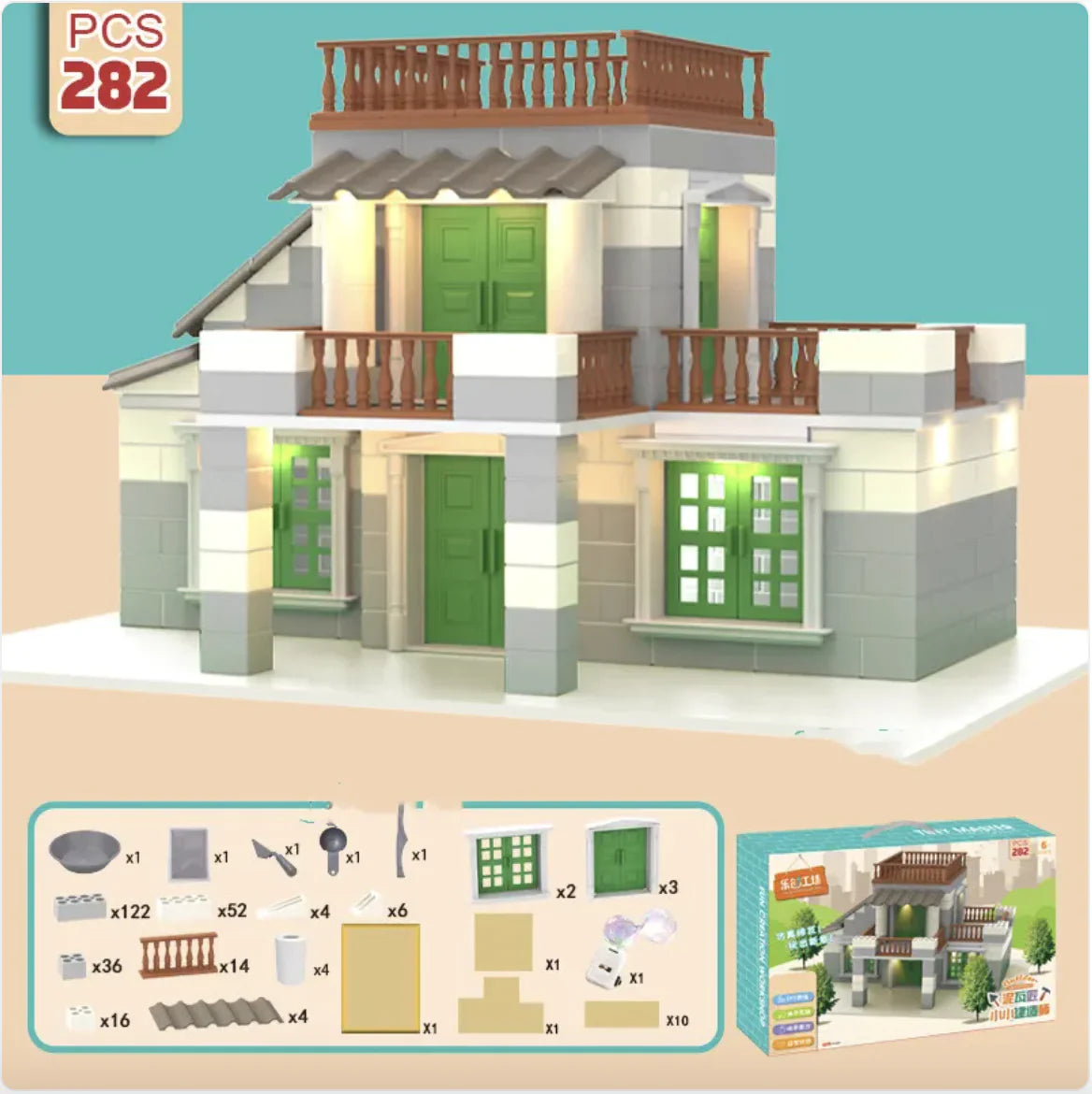 Children Build A House Bricks Assembled Toys - # BOT&G512510001