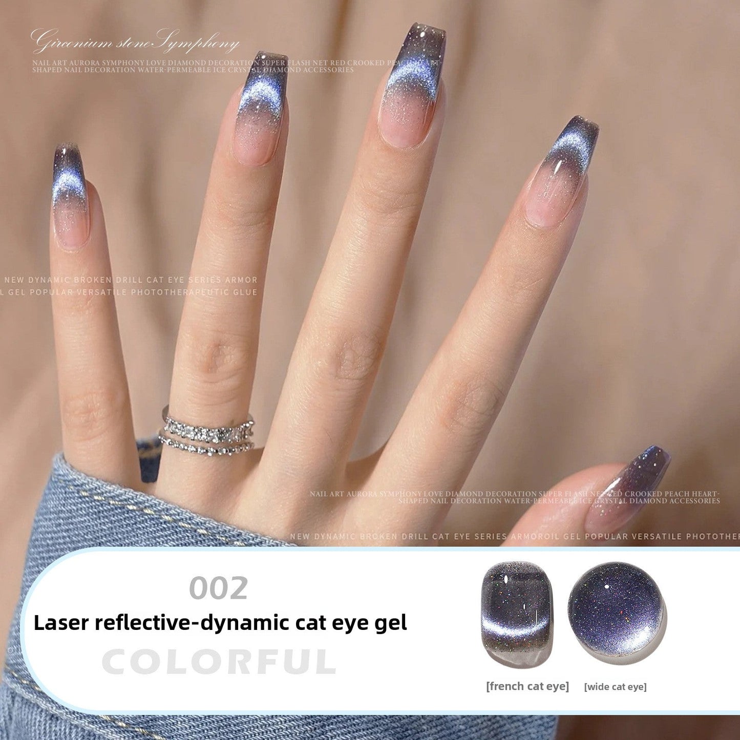 1058 Nail art dream dynamic spar cat's eye nail polish glue phototherapy nail glue for press on nails