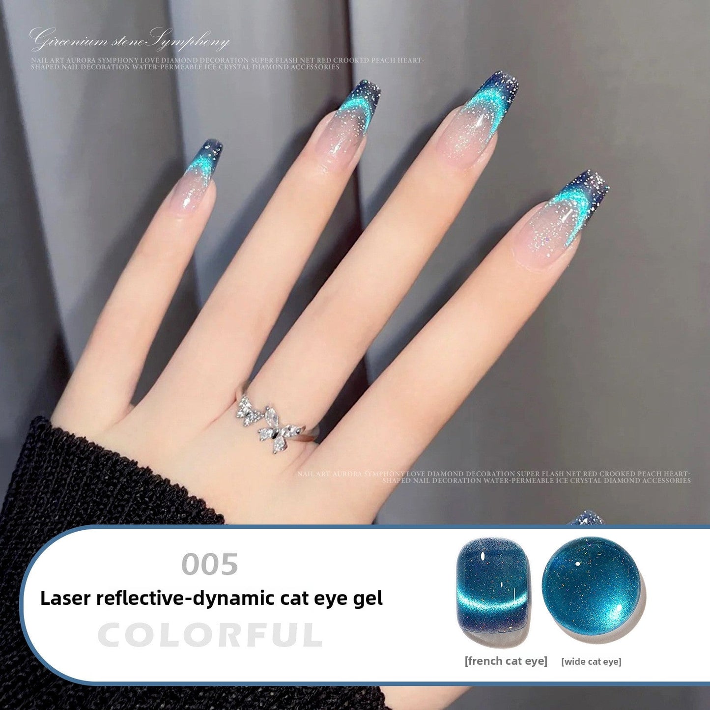 1058 Nail art dream dynamic spar cat's eye nail polish glue phototherapy nail glue for press on nails