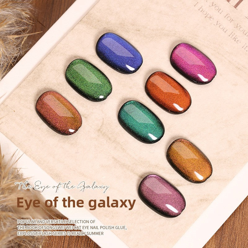 1057 Nail Shop Cat's Eye Glue Dream Galaxy Spar Cat's Eye Nail Polish Glue Explosive French Nail Glue for press on nails
